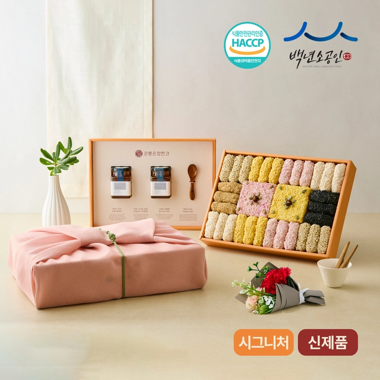 기획전 이미지