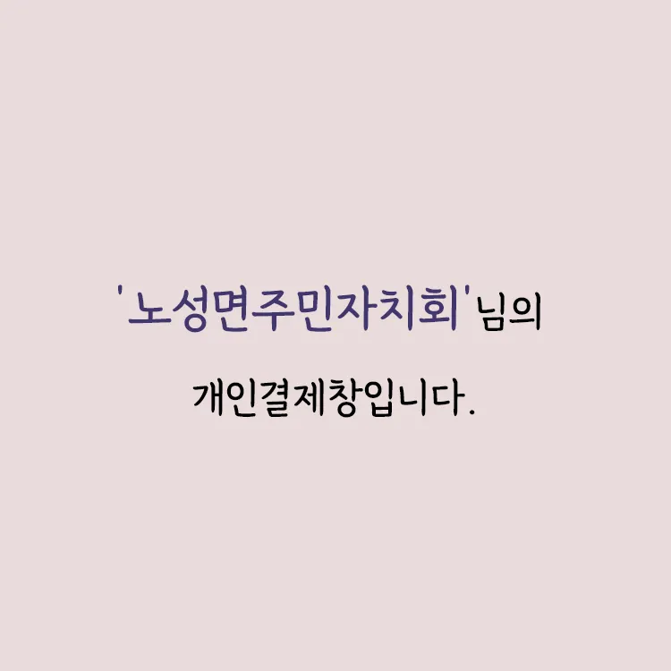 기획전 이미지