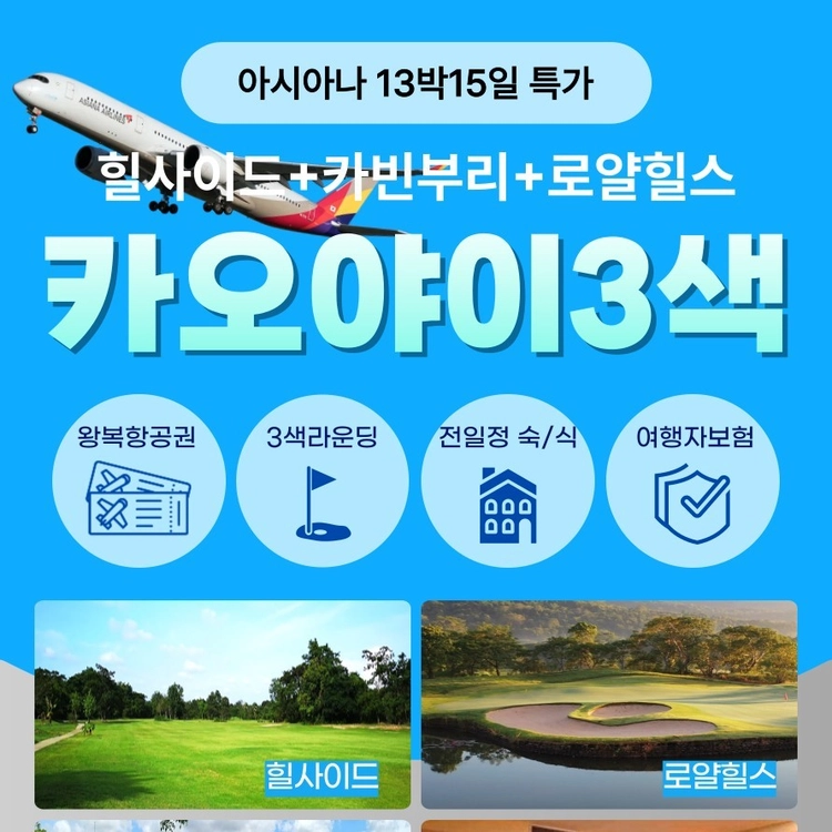 기획전 이미지