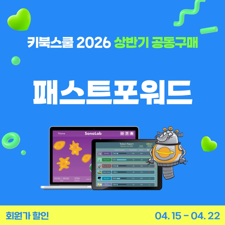 기획전 이미지