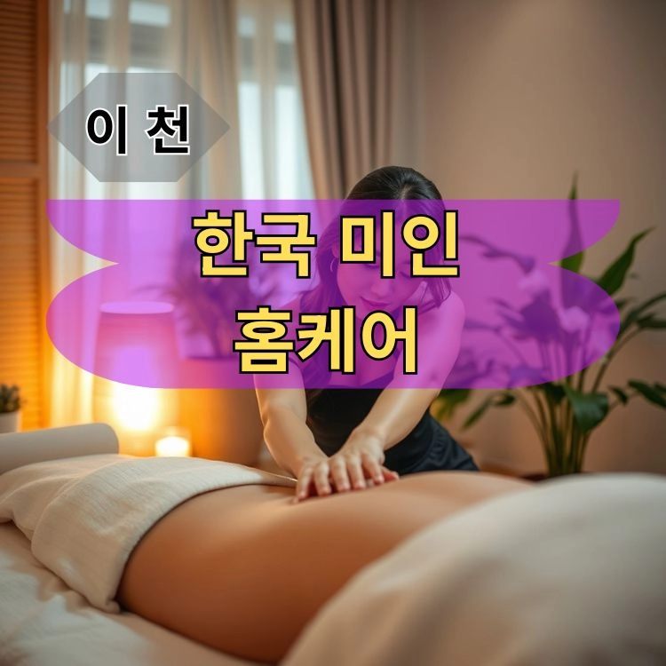 기획전 이미지