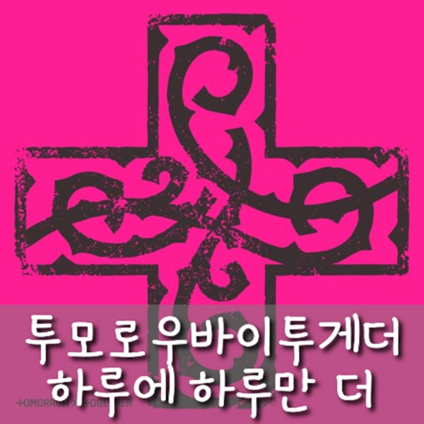 Collection image