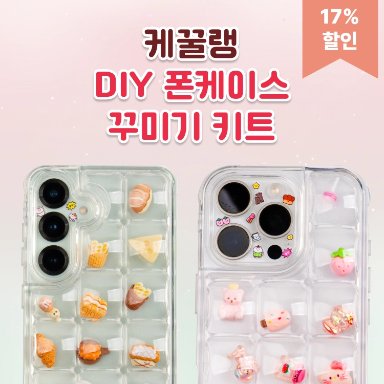 기획전 이미지