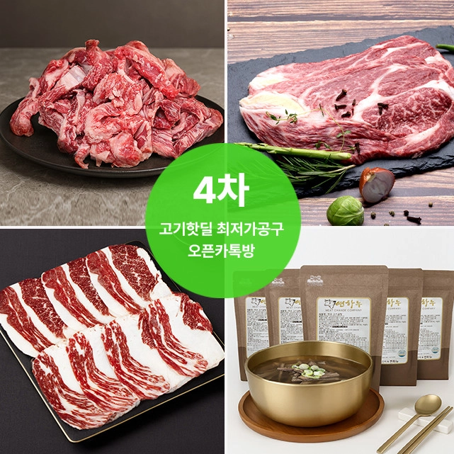 기획전 이미지