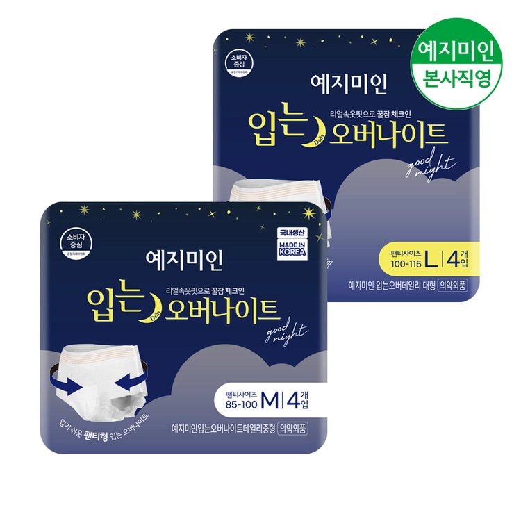 기획전 이미지