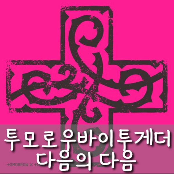 Collection image