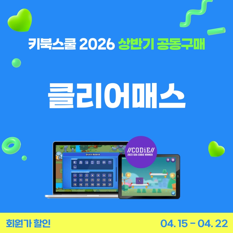 기획전 이미지