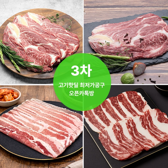 기획전 이미지