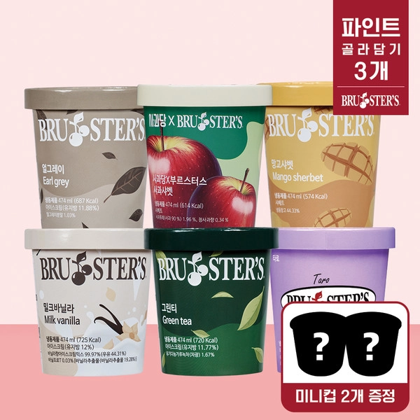 기획전 이미지