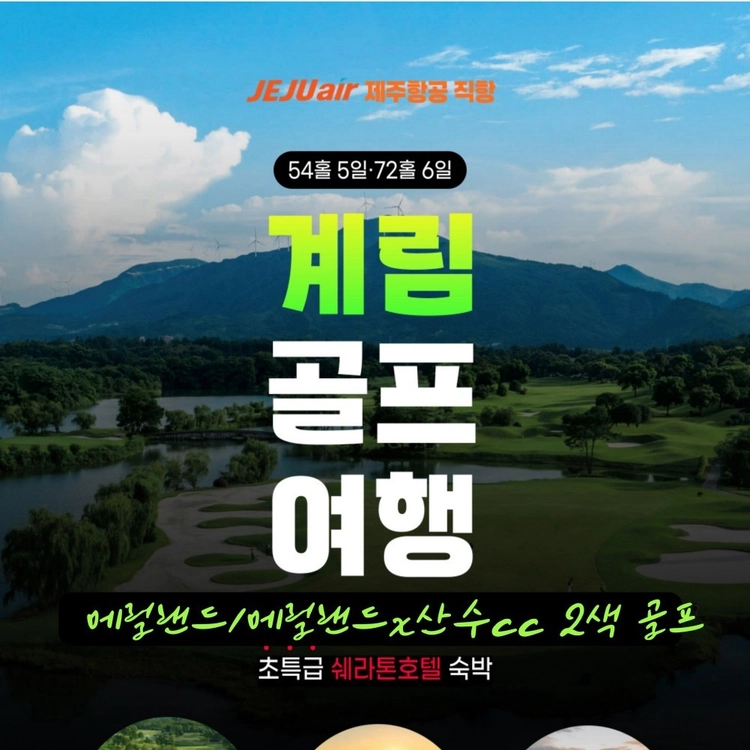 기획전 이미지