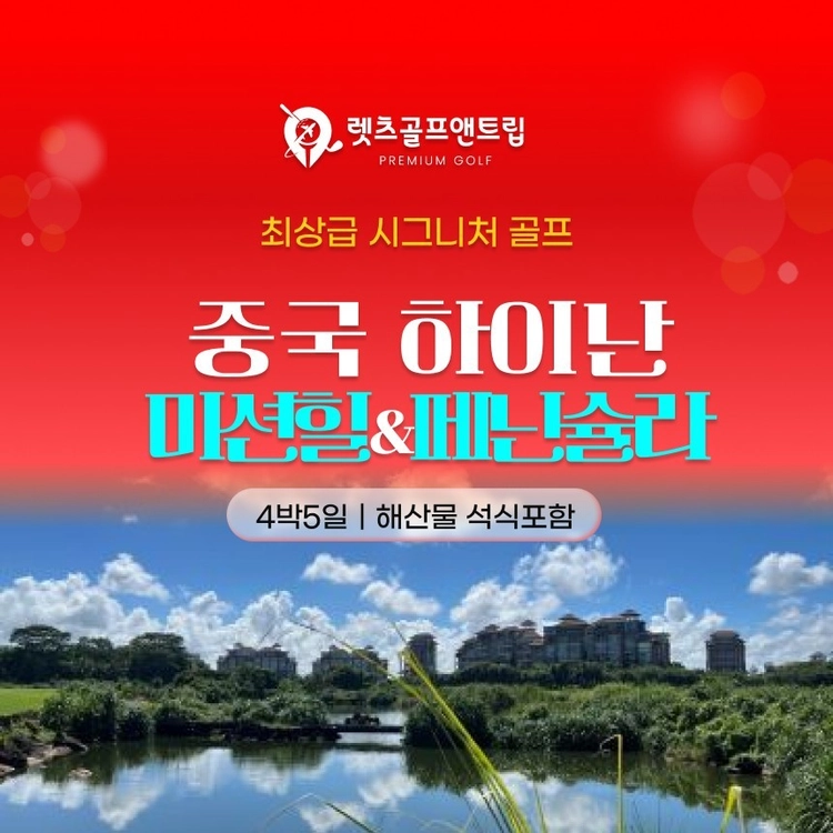 기획전 이미지