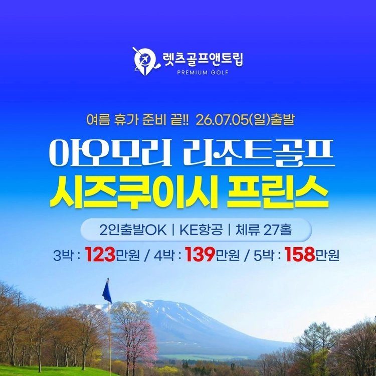 기획전 이미지
