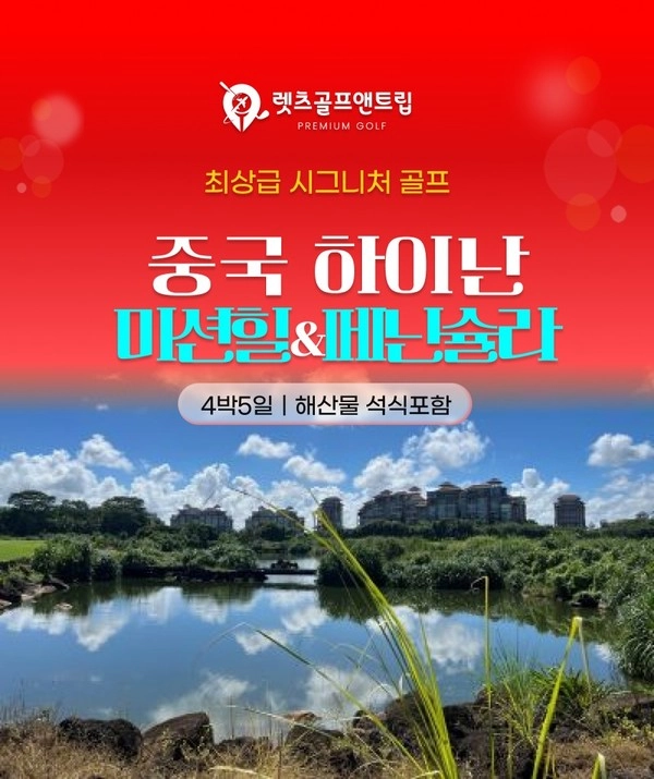 기획전 이미지