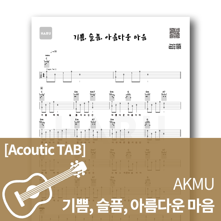 기획전 이미지