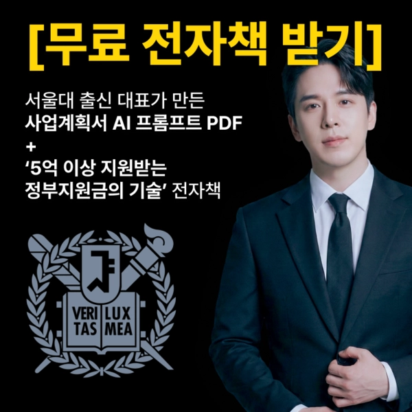 기획전 이미지