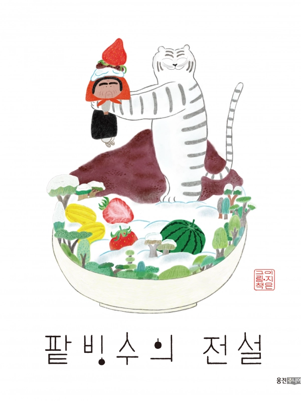 기획전 이미지