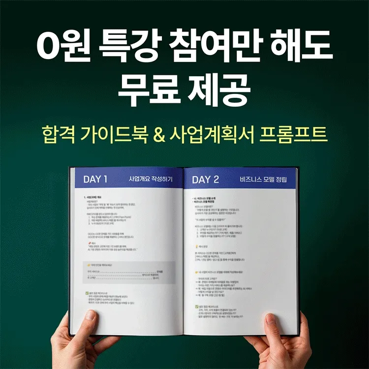 기획전 이미지