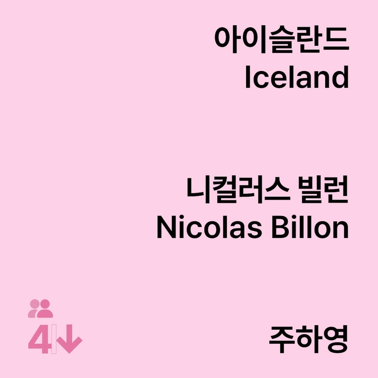 기획전 이미지