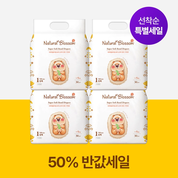 기획전 이미지