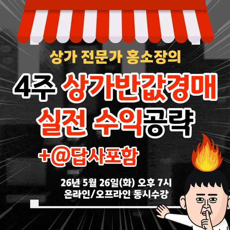 기획전 이미지