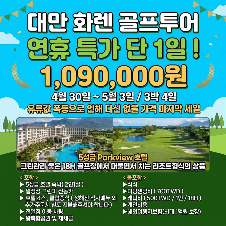 기획전 이미지