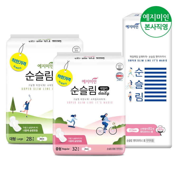 기획전 이미지