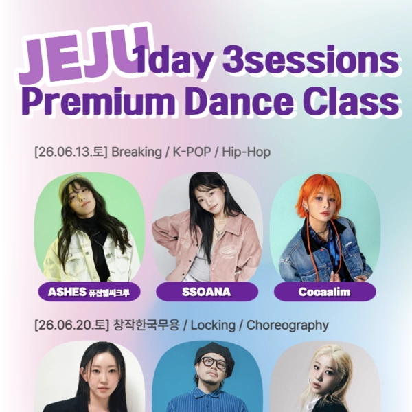 기획전 이미지