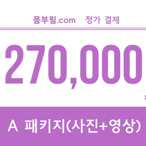 기획전 이미지