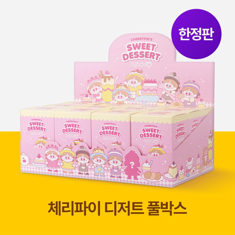기획전 이미지