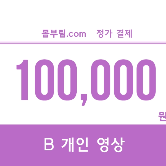 기획전 이미지