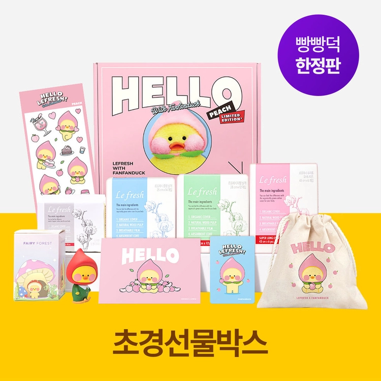 기획전 이미지
