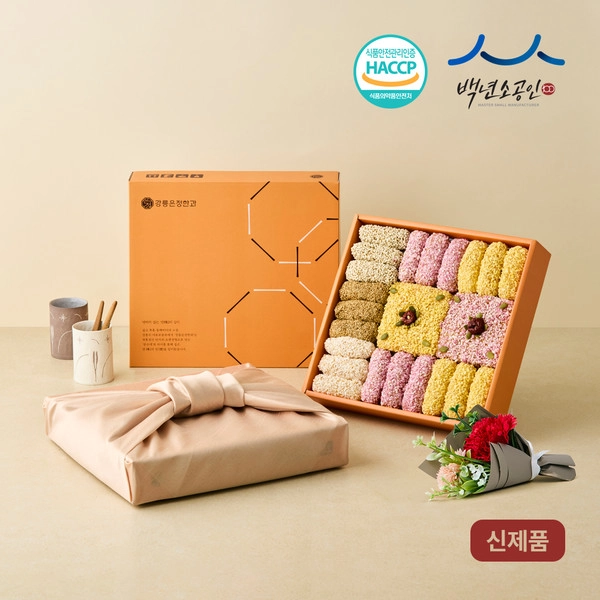 기획전 이미지