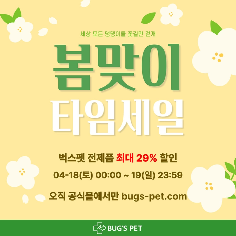 기획전 이미지