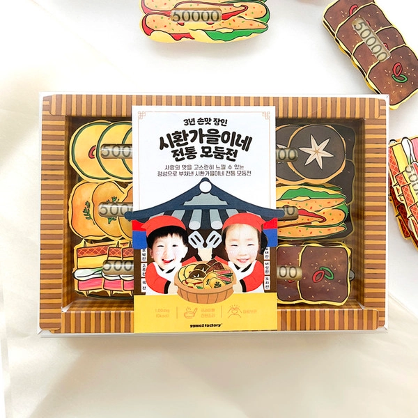 기획전 이미지