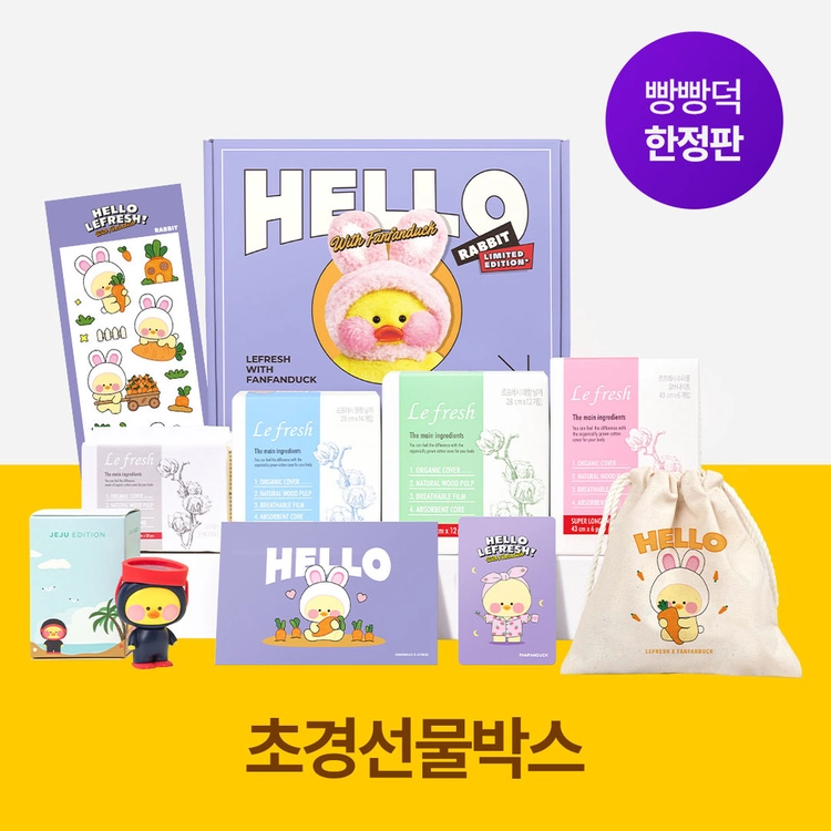 기획전 이미지
