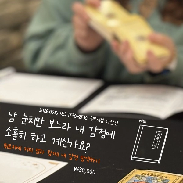 기획전 이미지
