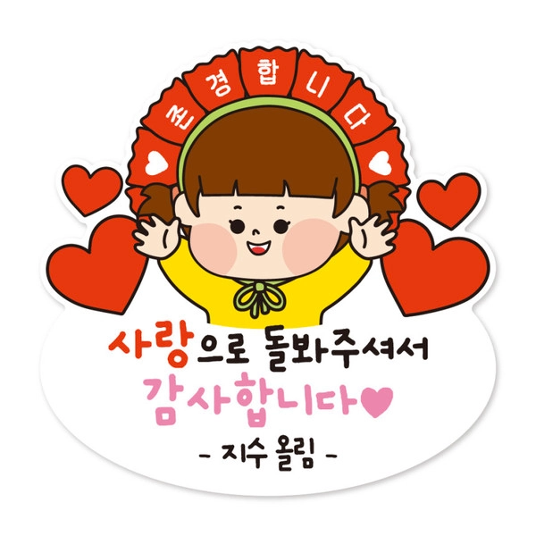 기획전 이미지