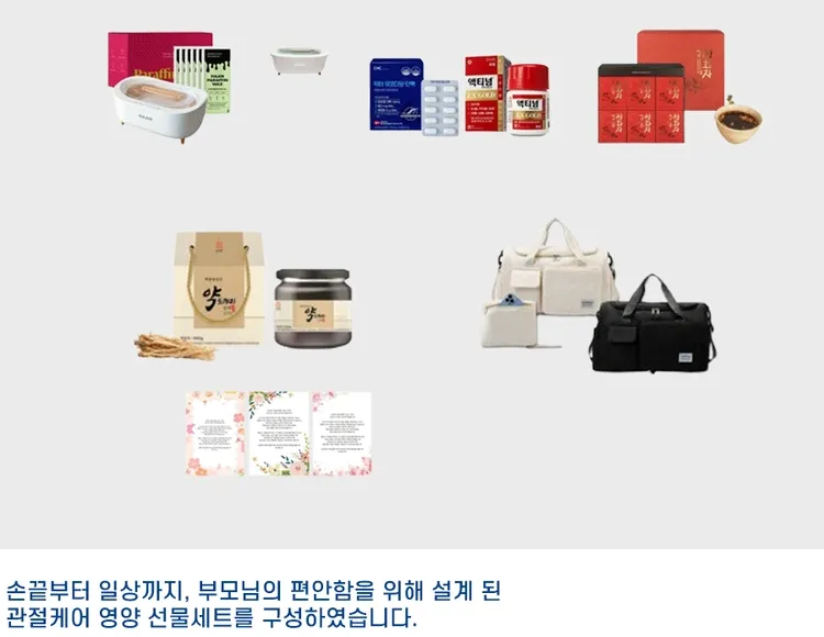 상품 이미지