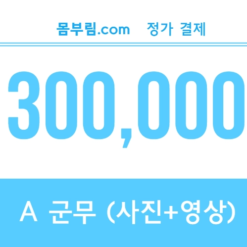 기획전 이미지