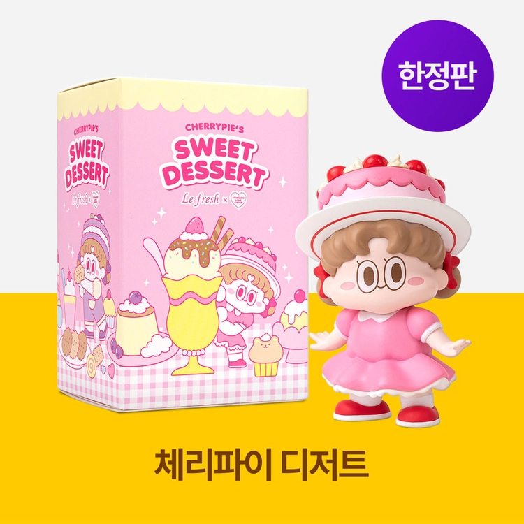 기획전 이미지