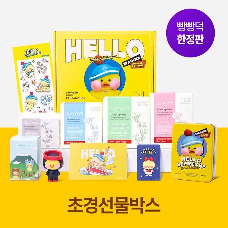기획전 이미지