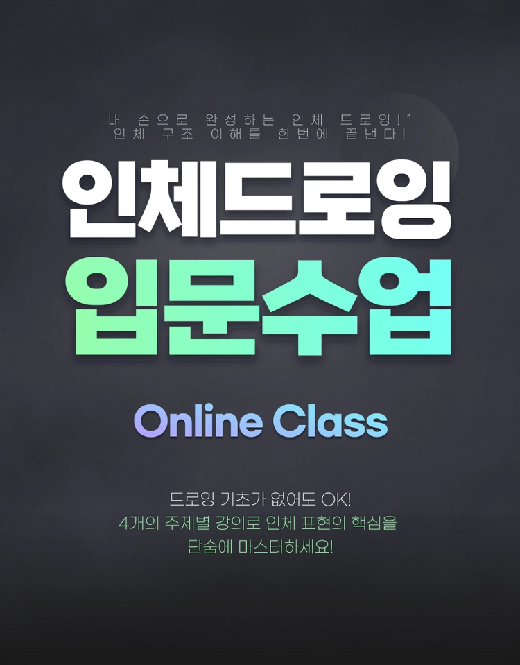 기획전 이미지