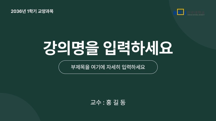 기획전 이미지