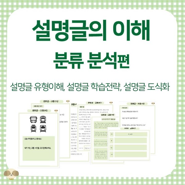 기획전 이미지