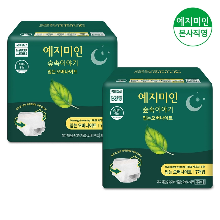 기획전 이미지