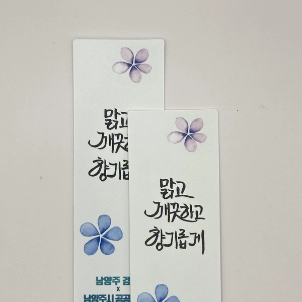 기획전 이미지