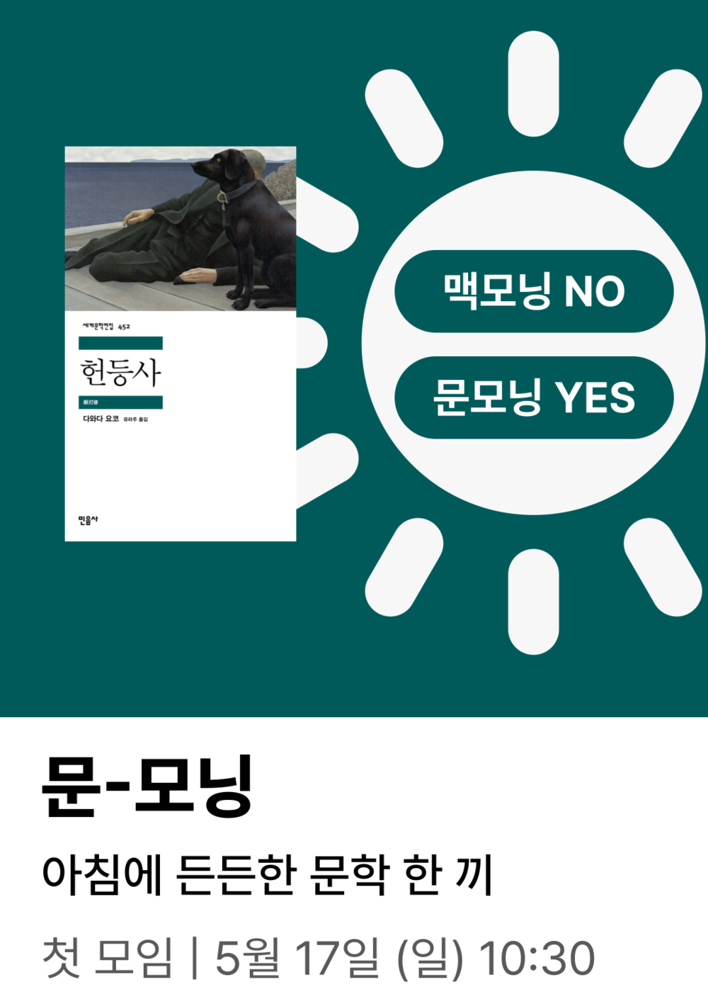 기획전 이미지