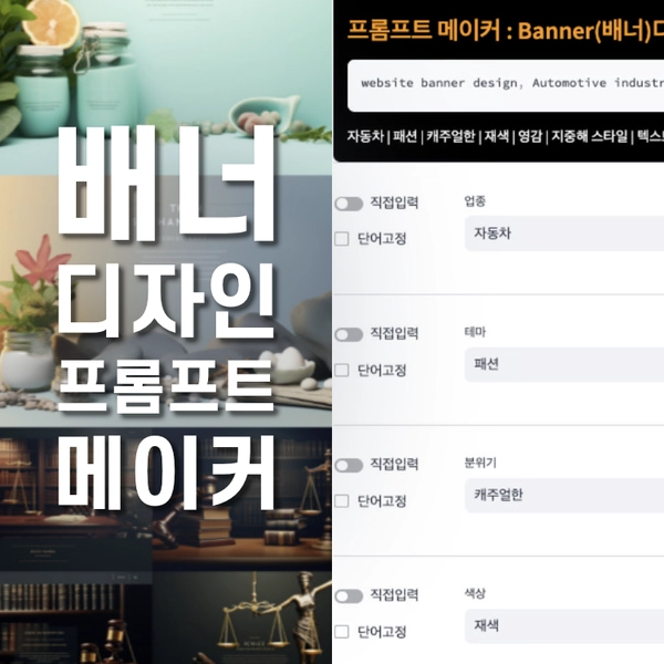 기획전 이미지