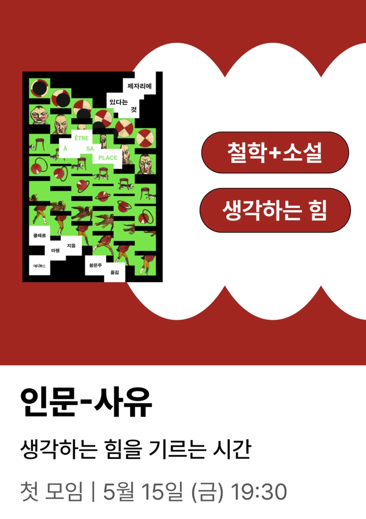 기획전 이미지