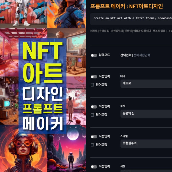 기획전 이미지